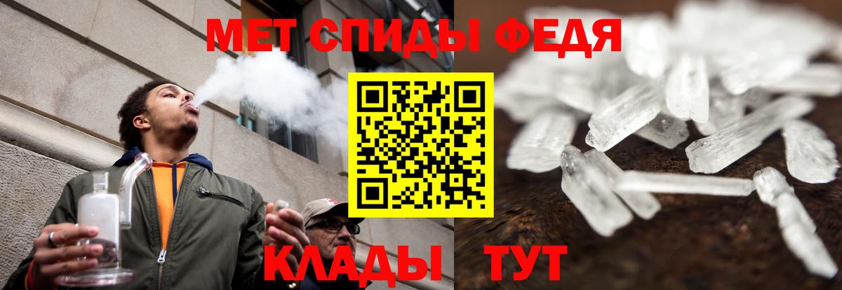 АМФ 97%  АМФЕТАМИН  Прокопьевск  Вход с VPN 