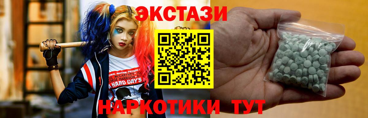ОМГ ОМГ зеркало  Экстази таблы  Вход с VPN  Прокопьевск  ЭКСТАЗИ louis Vuitton  Экстази 
