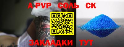 скорость mdpv Бузулук