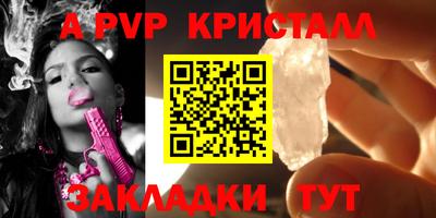 скорость mdpv Бузулук