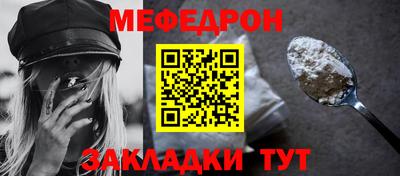 скорость mdpv Бузулук