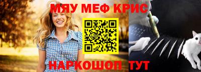 прущая мука Бугуруслан