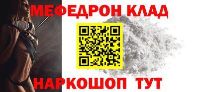скорость mdpv Бузулук