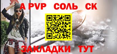 скорость mdpv Бузулук