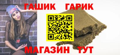 прущая мука Бугуруслан