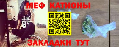 скорость mdpv Бузулук