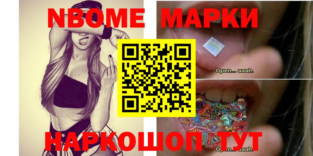 Прокопьевск  ЛСД экстази ecstasy  Вход с VPN  LSD-25 экстази кислота 