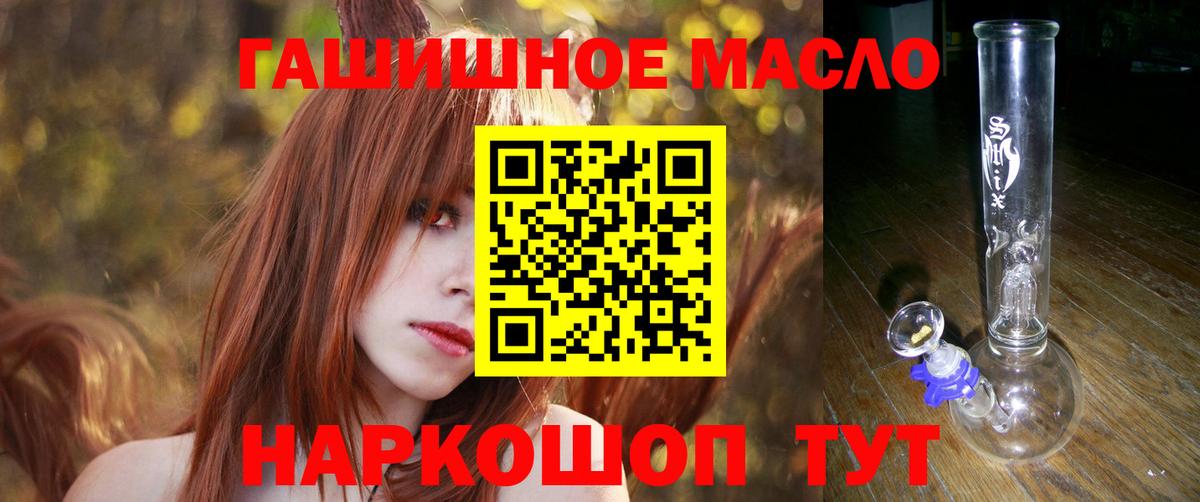 ТГК Wax  Вход с VPN  ТГК вейп с тгк  Прокопьевск 