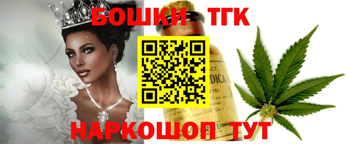 Бошки Шишки White Widow  Бошки Шишки индика  Прокопьевск  Вход с VPN  Бошки марихуана планчик  Марихуана марихуана 